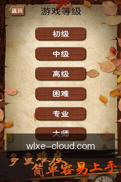 离线资料库