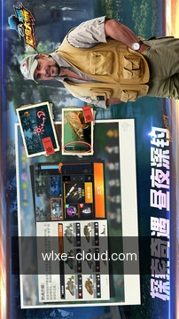 威廉希尔移动端速览